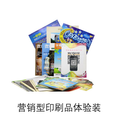 微動(dòng)力營(yíng)銷系統(tǒng)