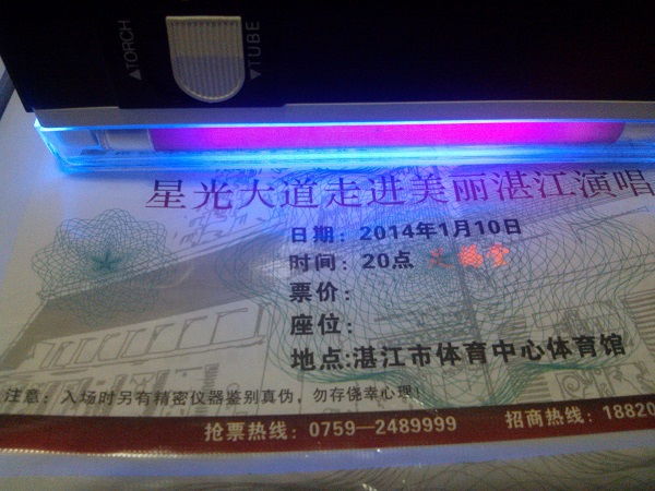 珠海門(mén)票印刷公司 萬(wàn)邦印刷品入場(chǎng)券印刷 深圳專業(yè)門(mén)票印刷廠 珠海門(mén)票印刷公司 萬(wàn)邦印刷品入場(chǎng)券印刷 深圳專業(yè)門(mén)票印刷廠價(jià)格 珠海門(mén)票印刷公司 萬(wàn)邦印刷品入場(chǎng)券印刷
