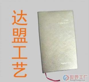 批發紙袋、紙印刷品、無紡布袋、印刷制品、筆記本_辦公、文教_世界工廠網中國產品信息庫