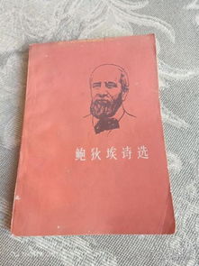紅色文獻(xiàn) 點(diǎn)點(diǎn)的書吧 孔夫子舊書網(wǎng)