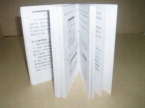 瑞陞印刷公司提供柯式印刷品 文件夾 紙袋等產(chǎn)品