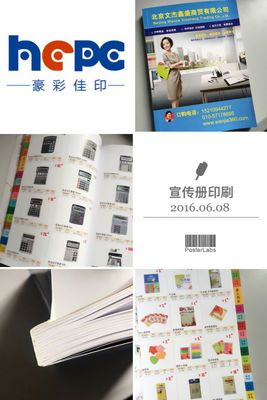 【企業】文鑫商貿采購豪彩佳印企業畫冊印刷案例!