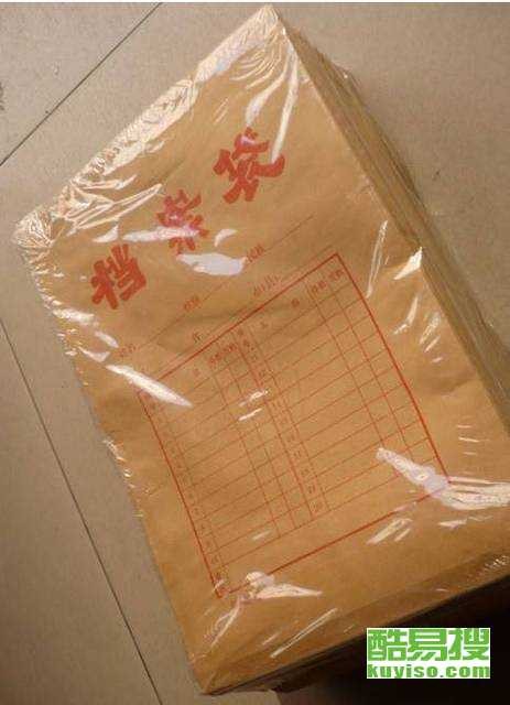 重慶酷易搜