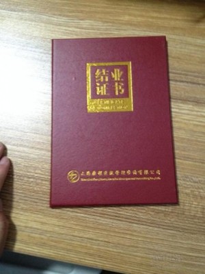 證書批發燙金字體彩印廣告印刷品