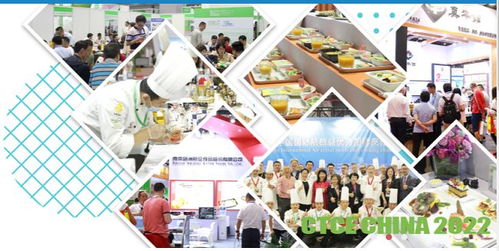 2023中國(guó)國(guó)際航空、郵輪及列車食品暨服務(wù)用品展覽會(huì) 引領(lǐng)交通餐飲新體驗(yàn)